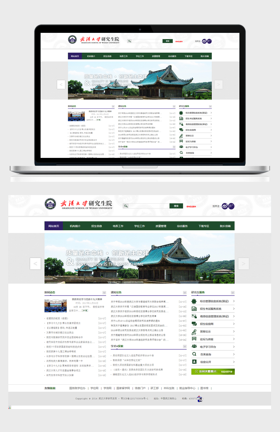開云體彩(中國)科技有限公司