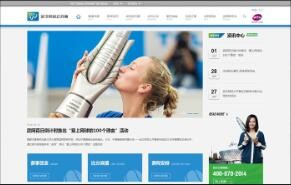 開云體彩(中國(guó))科技有限公司