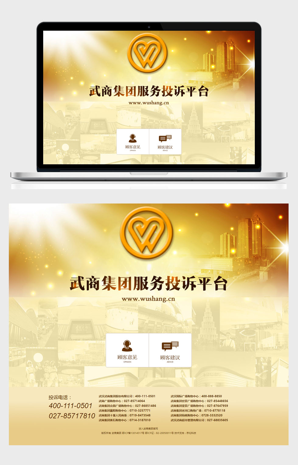 開云體彩(中國(guó))科技有限公司
