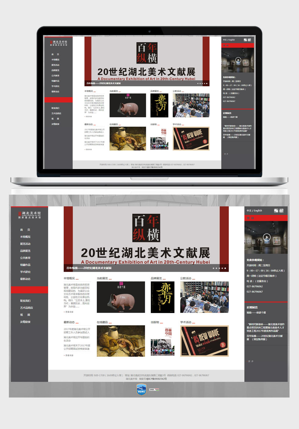 開云體彩(中國)科技有限公司
