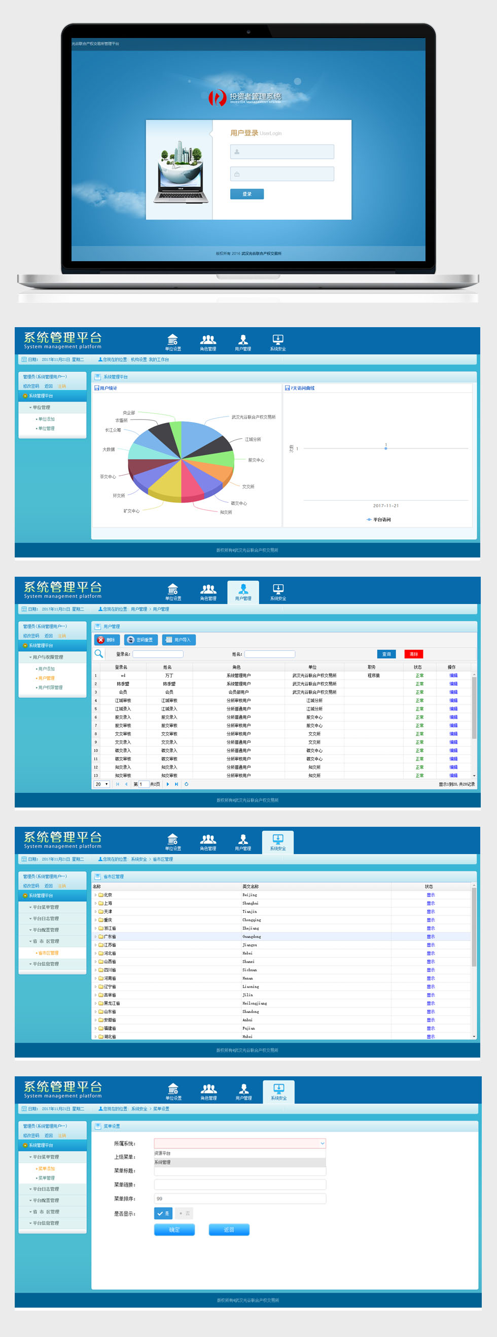 開云體彩(中國(guó))科技有限公司